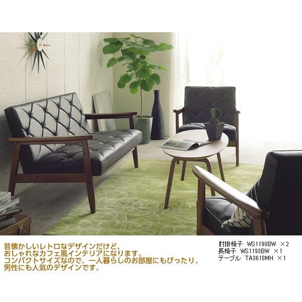 カリモク家具（KARIMOKU FURNITURE） カリモク 応接セット ソファ3点