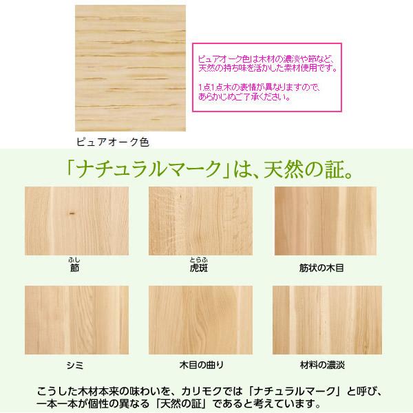 カリモク家具（KARIMOKU FURNITURE） カリモク ダイニングテーブル 2本