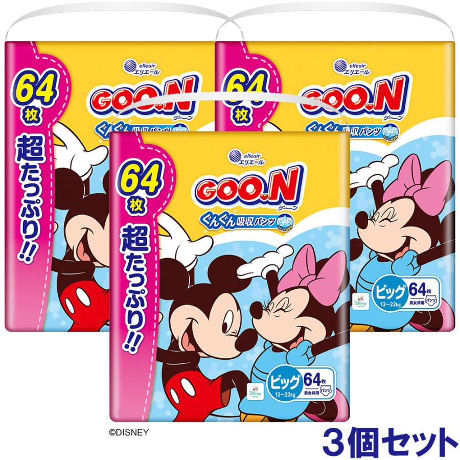 GOO.N 大王製紙 エリエール グーン ぐんぐん吸収パンツ BIGサイズ 超