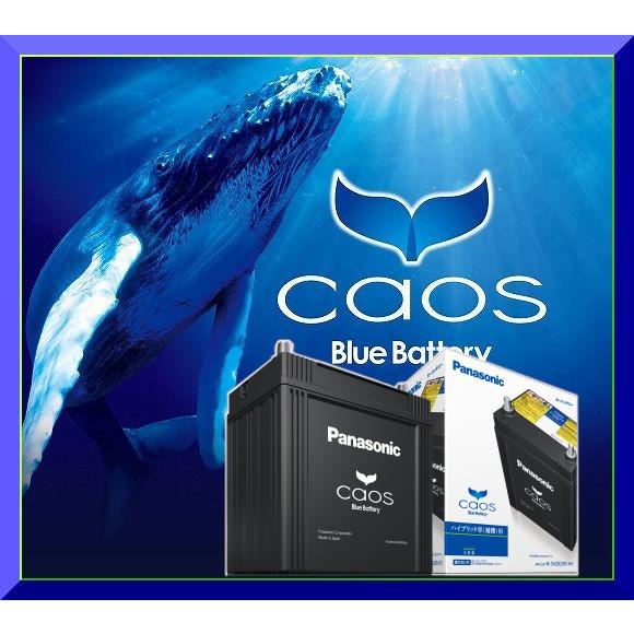 Panasonic（パナソニック） N-S55B24R/HV ハイブリッド車用バッテリー