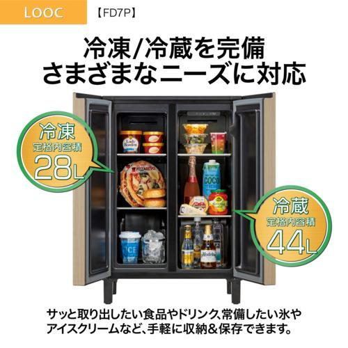 アクア(AQUA) AQR-FD7P-T ブラウンウッド 家具冷蔵庫 LOOC ルーク 72L