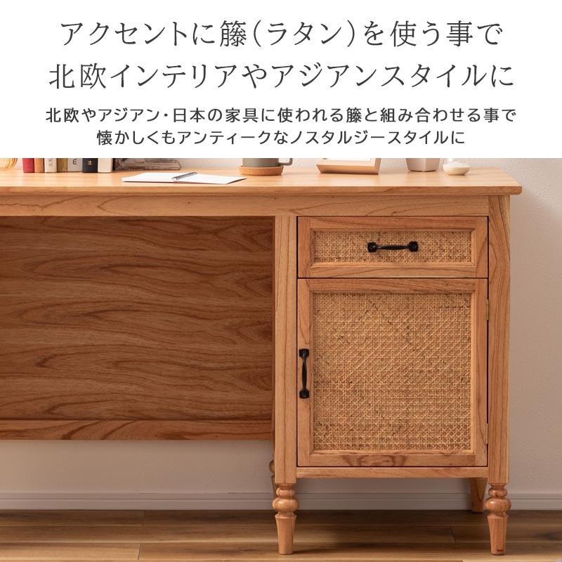 デスク おしゃれ 収納付き 片袖デスク 片袖机 木製デスク 書斎机