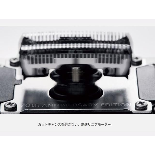 ラムダッシュ メンズシェーバー パナソニック 5枚刃 高速リニア
