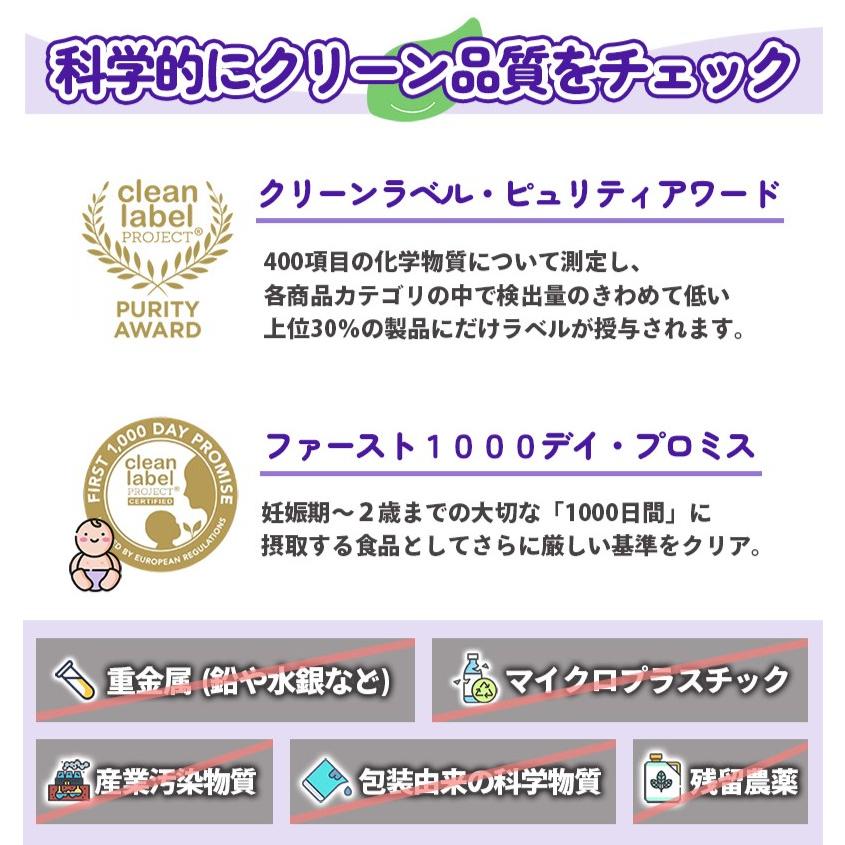 Bubs（バブズ）A2 ヤギミルク・ゴート粉ミルク ステップ1（0〜6カ月