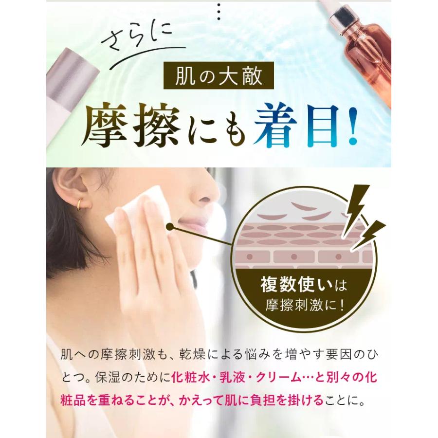 アクシリオ アクアテクトゲル 250g 【アースケア公式】 化粧水・美容液