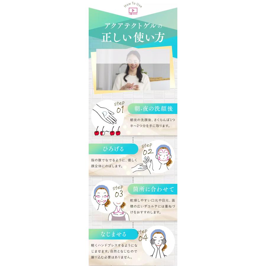 アクシリオ アクアテクトゲル 250g 【アースケア公式】 化粧水・美容液