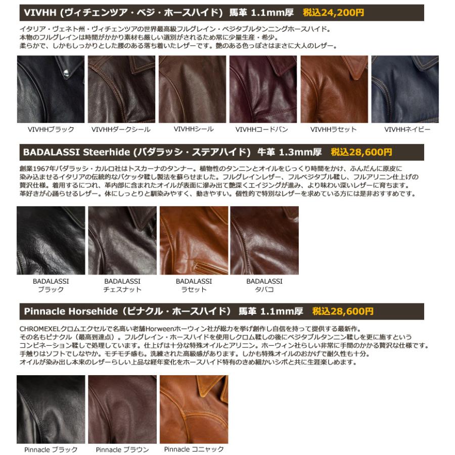 Aero Leathers（エアロレザー） AERO LEATHER ライダースジャケット