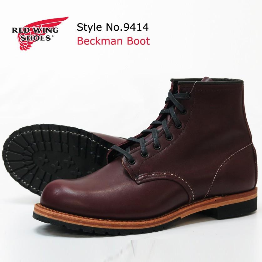RED WING SHOES（レッドウィング） REDWING ベックマン ブラック