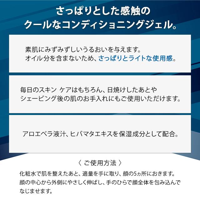 NU SKIN（ニュースキン） エンハンサー 100g 3本セット 保湿ジェル