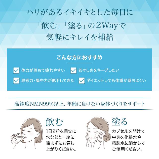 ドクターセレクト NMN 9000 N プラス 60粒 30日分 サプリメント Dr