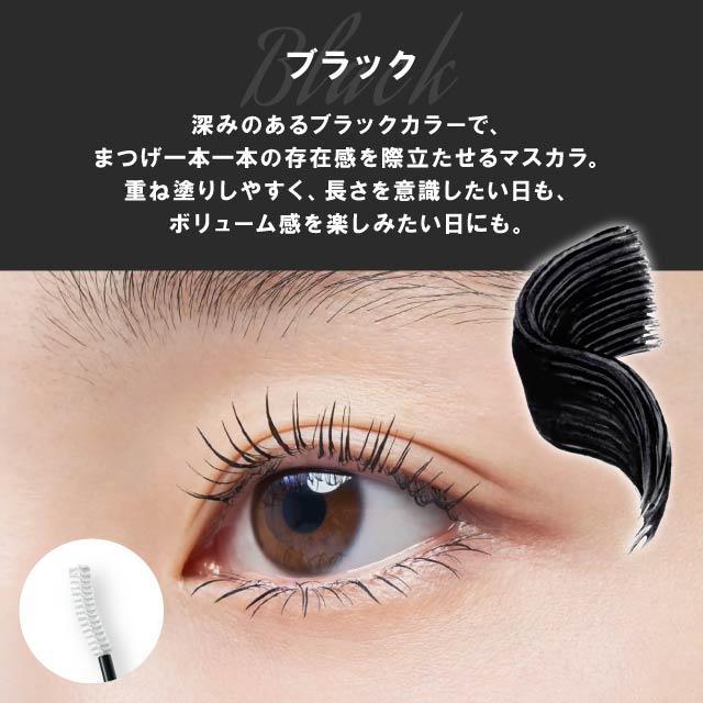 新品】フローフシ モテマスカラ NATURAL 1 ブラック 黒 4本セット