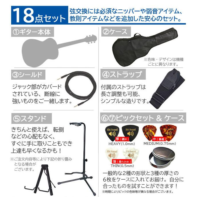 Ovation（オベーション） CE48P エレアコ アコギ スペシャル 18点