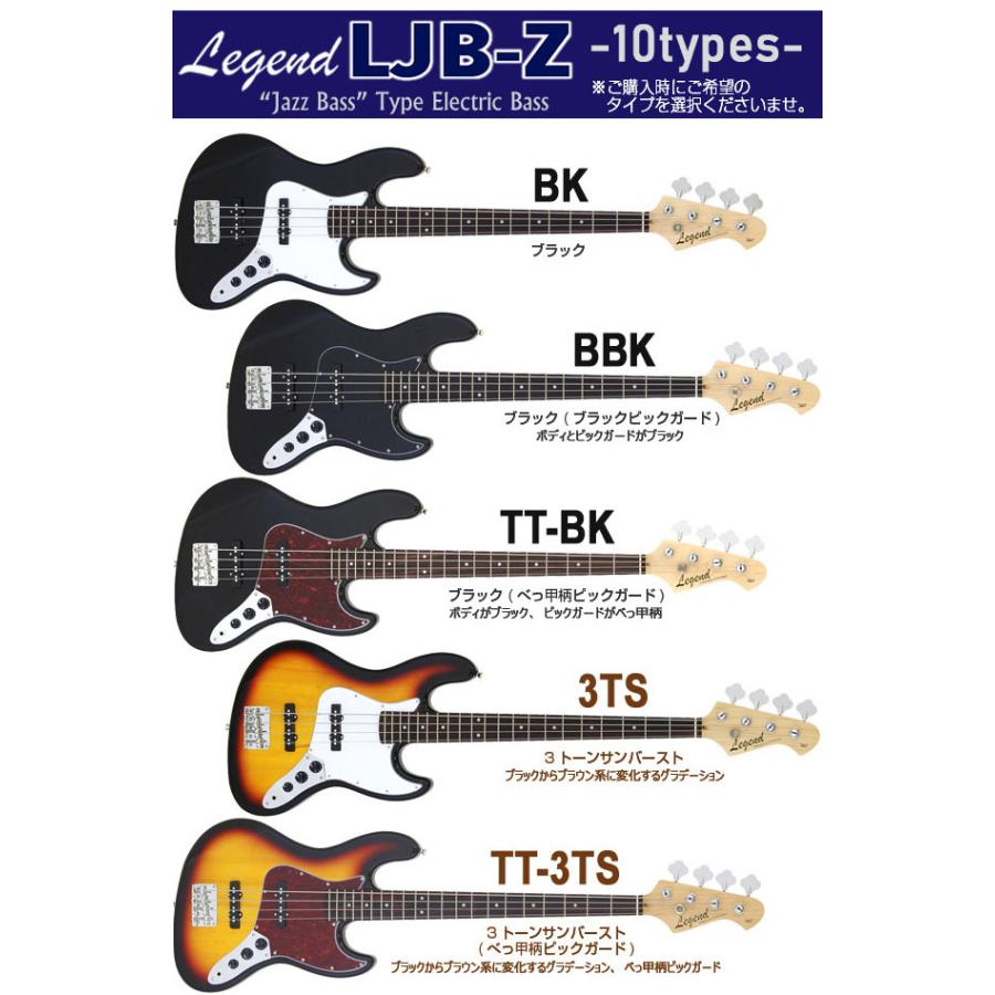 Aria Proll ベース 初心者セット Legend LJB-Z 7点 ライトベーシック