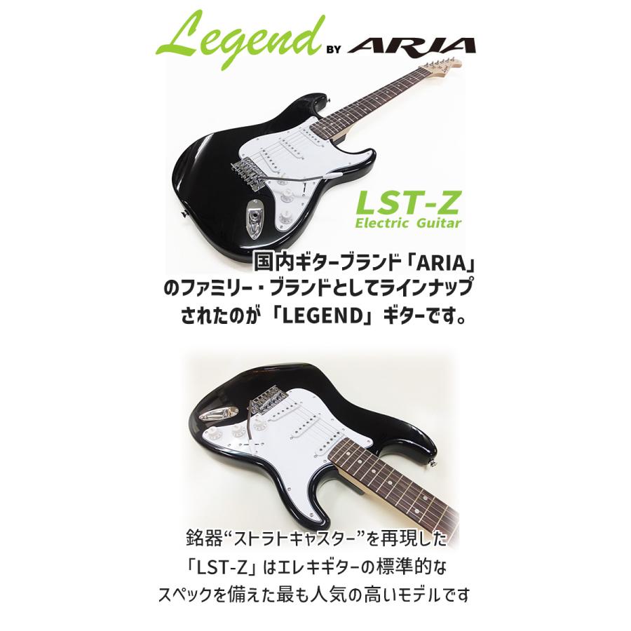 Aria Proll エレキギター 初心者セット Legend LST-Z 15点 NEWスーパー