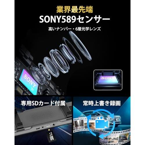 ドライブレコーダー ミラー型2025年 4KHD画質・降圧ケーブルドラレコ