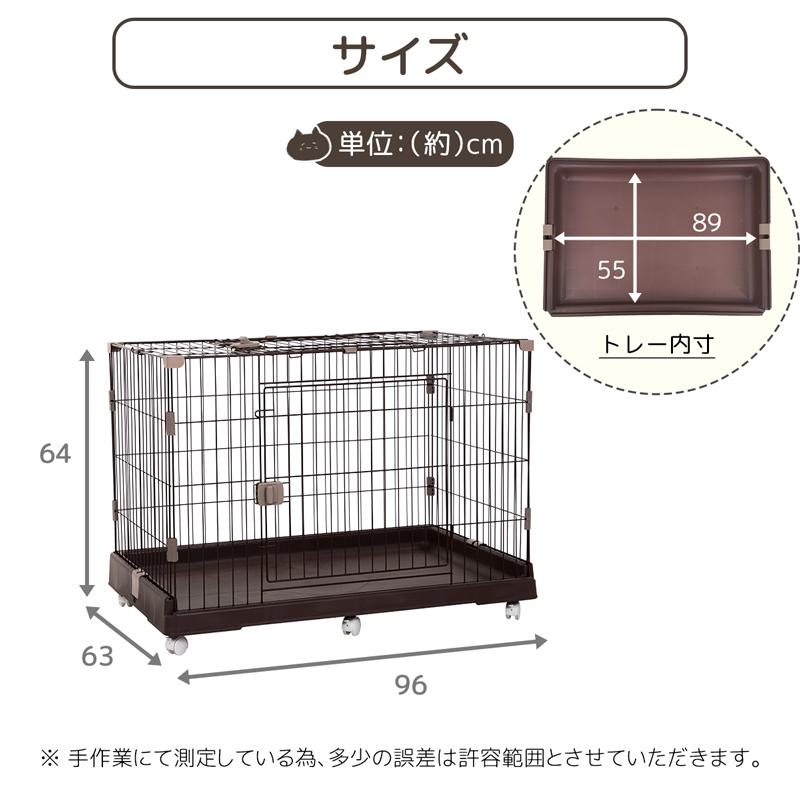 RAKU 猫ケージ 大型 キャットケージ 猫ハウス ワイド扉 組立簡単 多頭