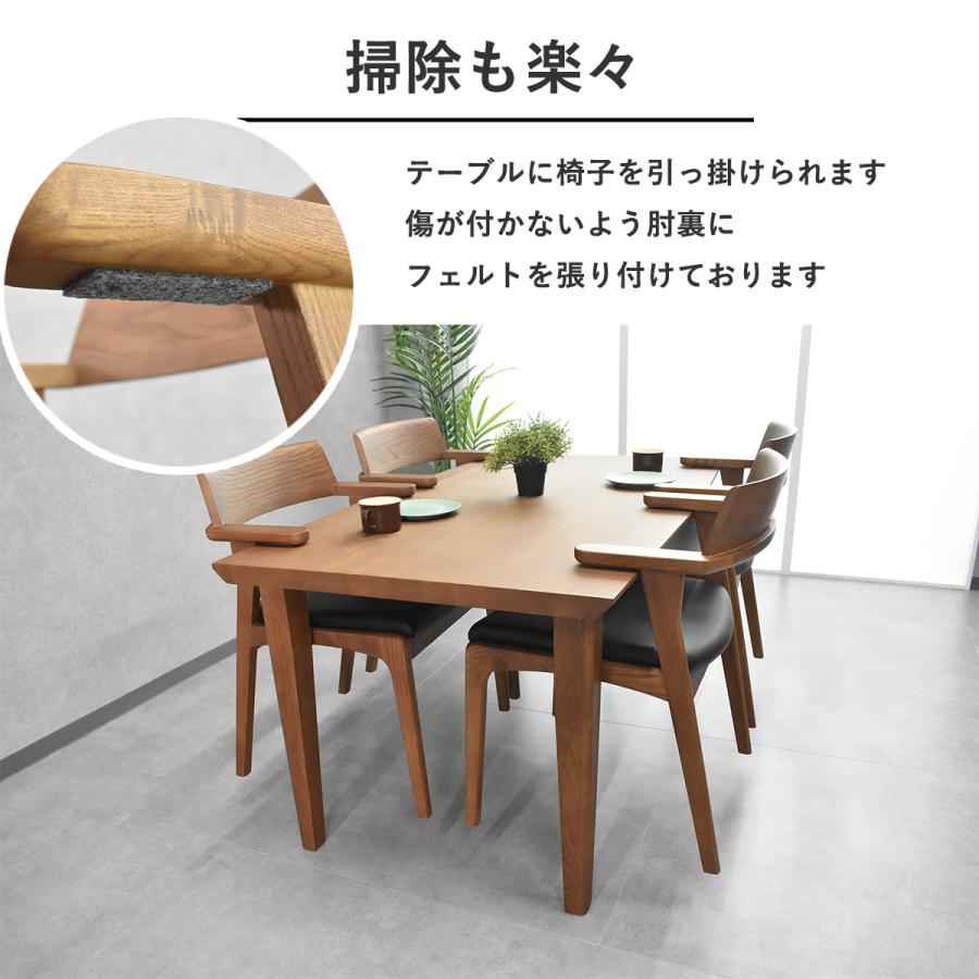 ダイニングテーブルセット 4人 150cm ダイニングセット 4人用 無垢材