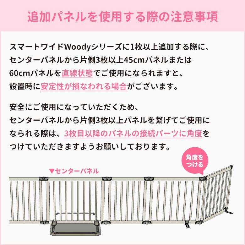 nihonikuji（日本育児） ベビーゲート 置くだけ おくだけとおせんぼ