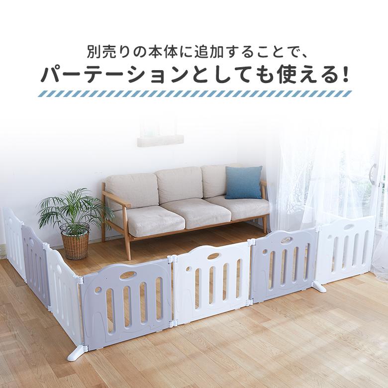 nihonikuji（日本育児） たためるベビーサークル pawoo 専用スタンド 2