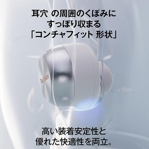 Technics テクニクス EAH-AZ100-S シルバー 完全ワイヤレスイヤホン