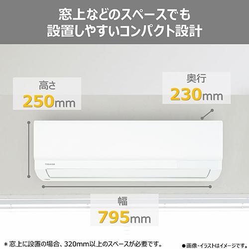 東芝(TOSHIBA) エアコン 14畳用 4kW 東芝 U-Mシリーズ RAS-U401M-W