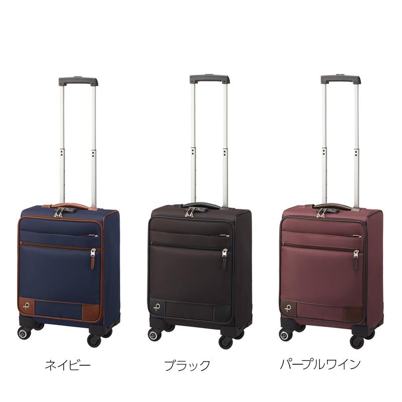 ProtecA エース Proteca プロテカ スーツケース ソリエ3 24L 12871 1泊
