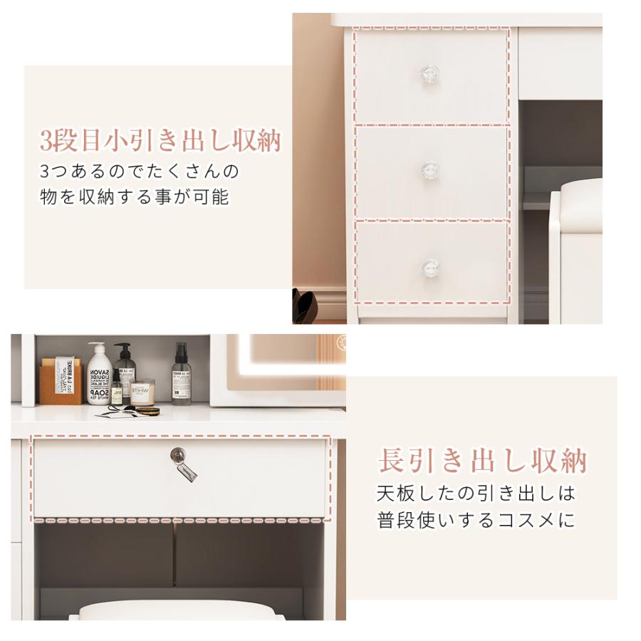 新作ドレッサー 化粧台 スライド 大鏡面 3色変換LEDライトミラー 大