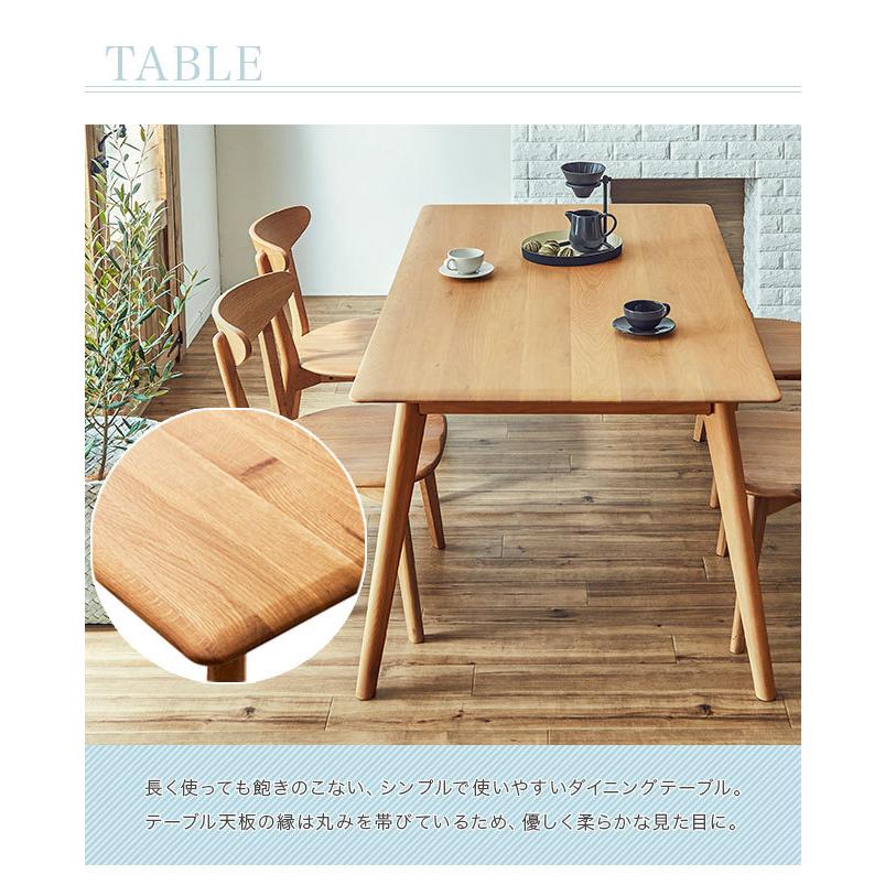 ダイニングテーブル 135幅 単品 北欧 オーク 無垢材 天然木 ナチュラル