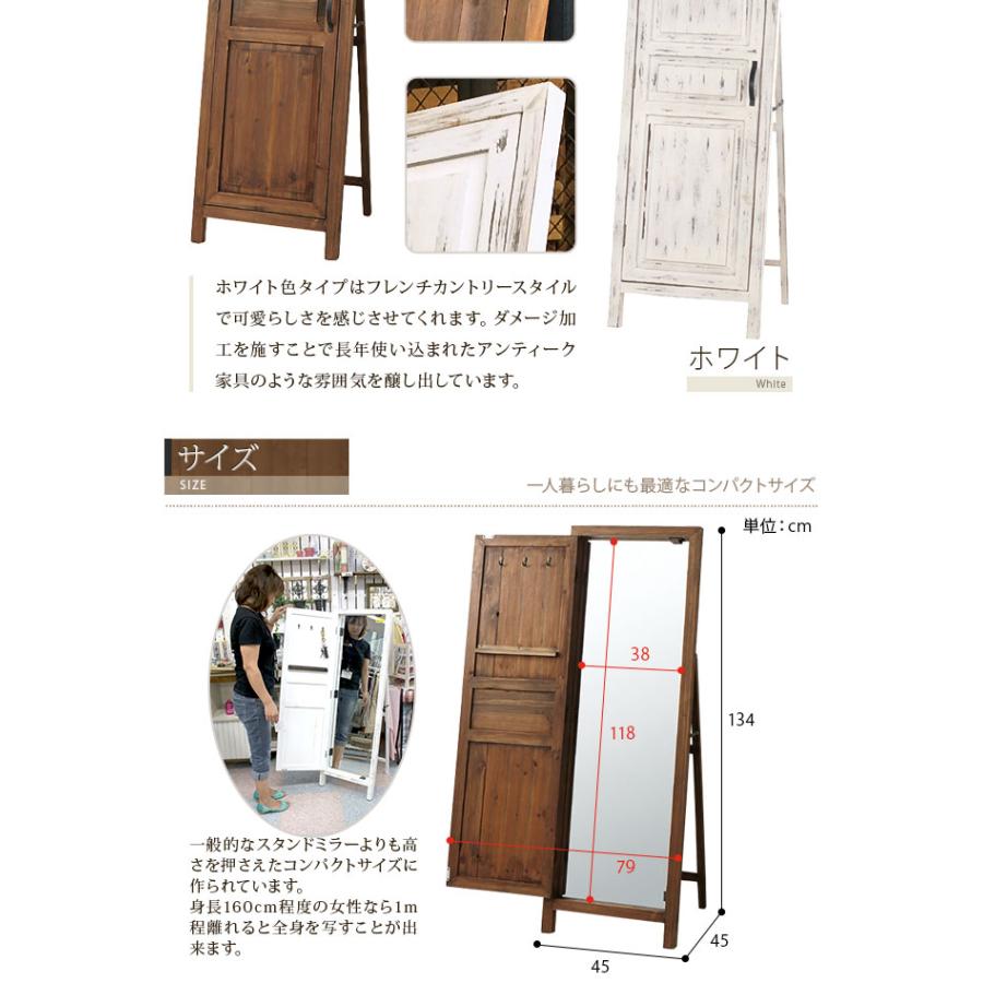 スタンドミラー アンティーク ドア風 扉付き 木製 姿見 鏡 全身鏡
