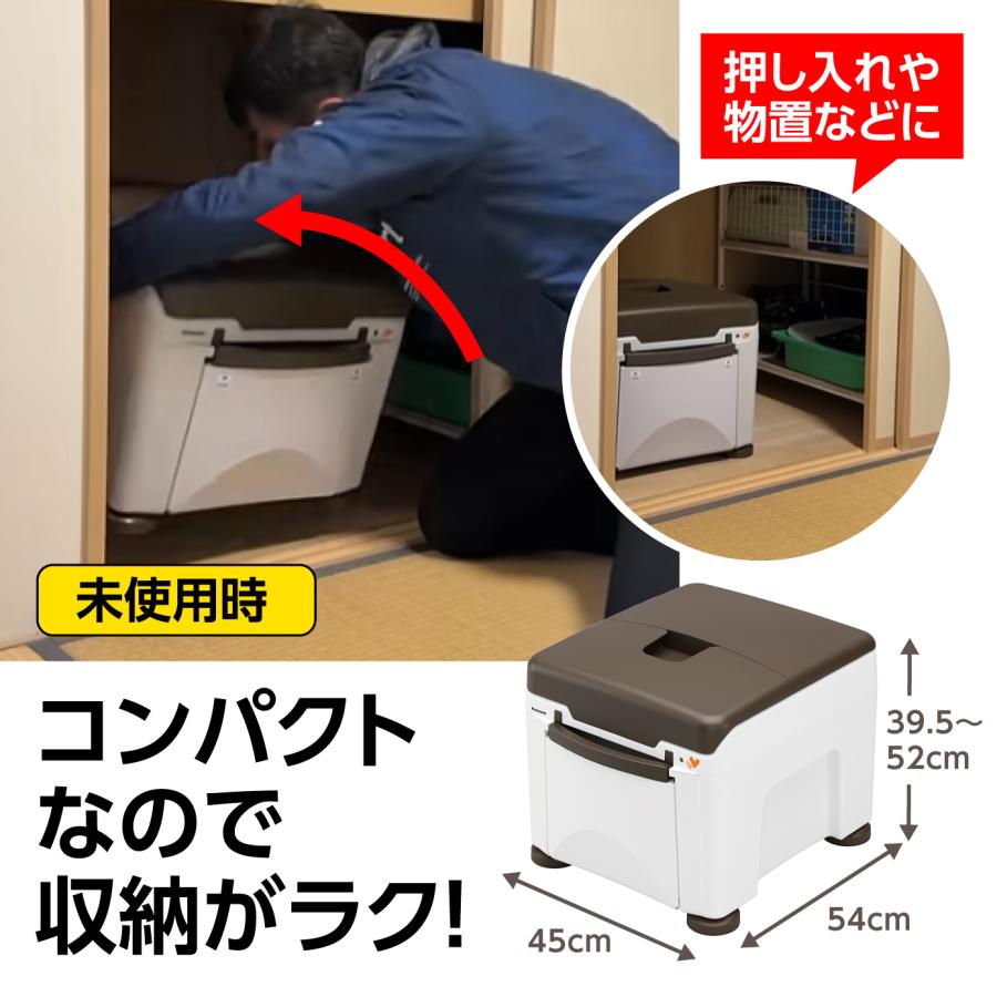 Panasonic（パナソニック） ポータブルトイレ 処理不要 介護 トイレ