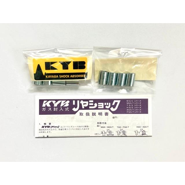 KYB ゼファー400 ゼファーχ カヤバ製リアサスペンション リアショック