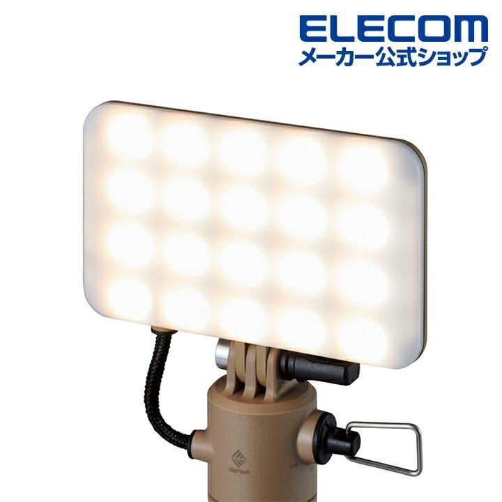 ELECOM（エレコム） LEDランタン NESTOUT FLASH-1 MAX1000lm LED