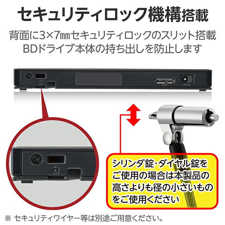 ロジテック Blu-ray ディスクドライブ USB ブルーレイドライブ USB3.2