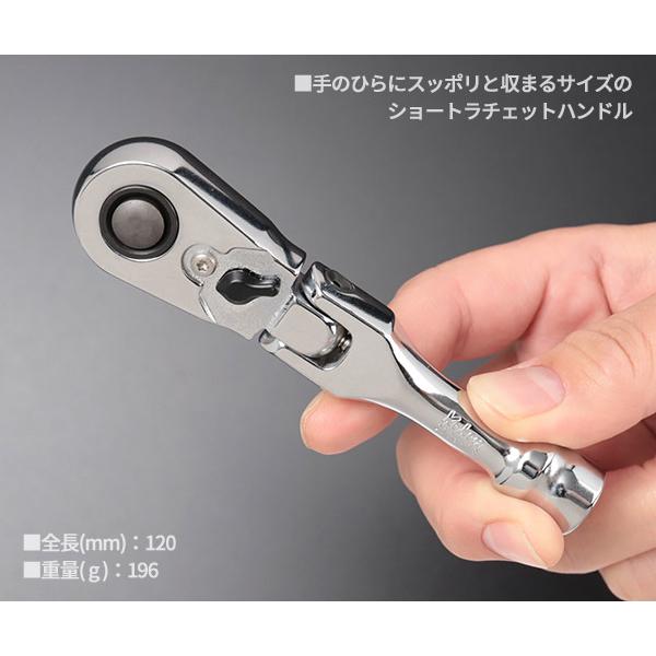 Ko-ken（コーケン） Z-EAL 9.5sq. 首振りラチェットハンドル