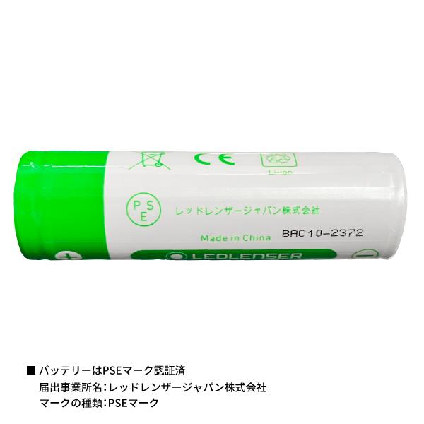 LEDLENSER（レッドレンザー） LEDLENSER H7R Core LEDヘッドライト