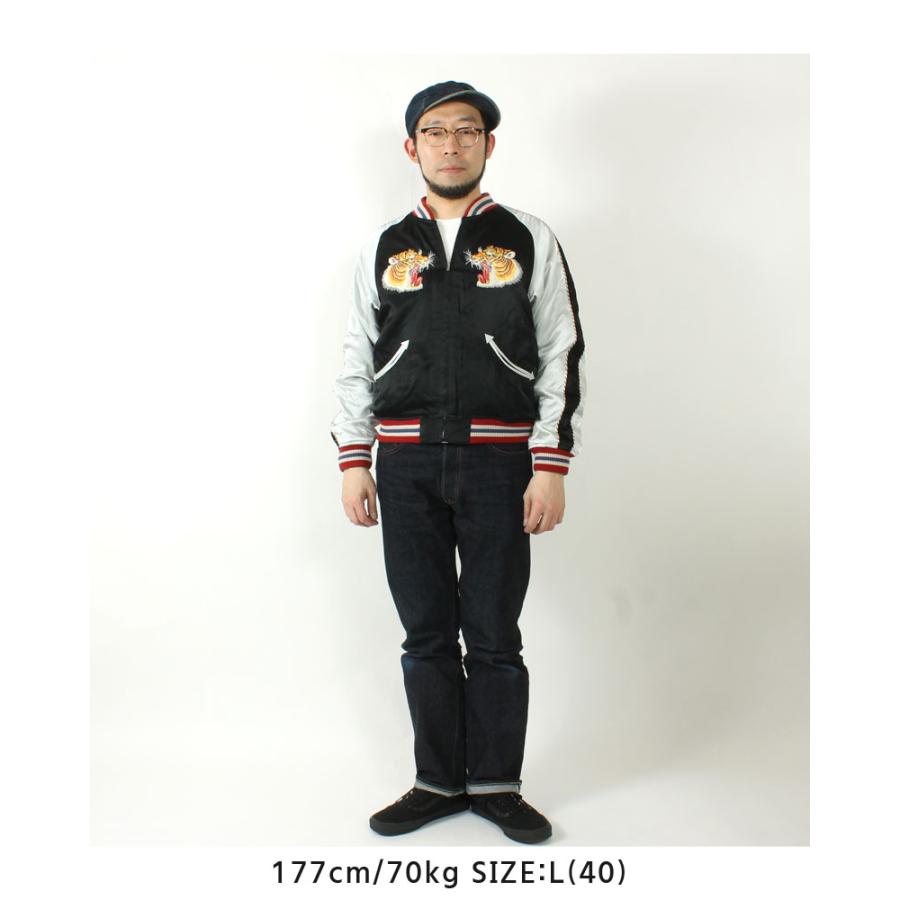 TOYS McCOY（トイズマッコイ） スカジャン 2025春夏 新作 マリリン