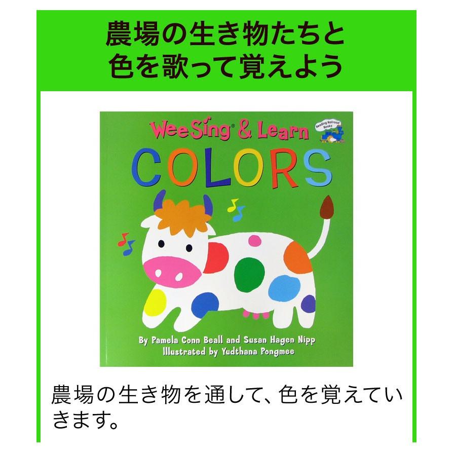 絵本 歌でおぼえる! はじめての英語レッスン CDと絵本3冊のセット 歌詞