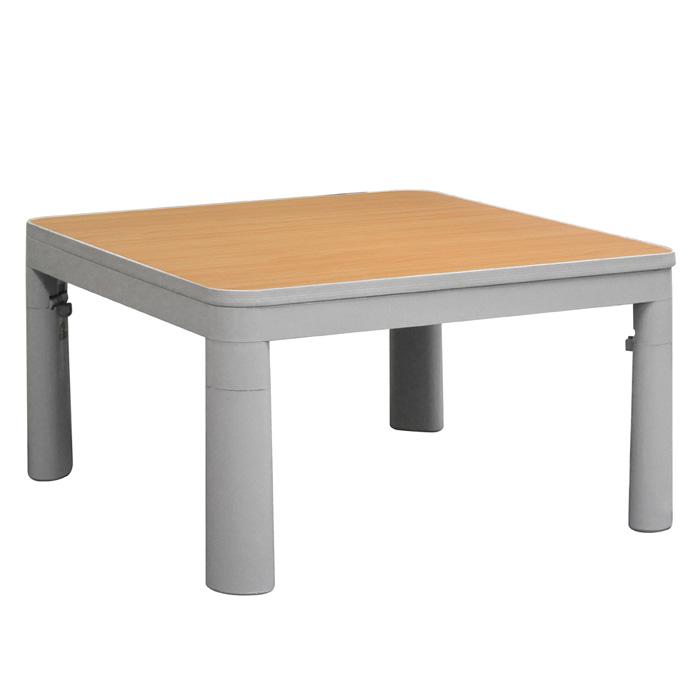 2025モデル 折りたたみ カジュアル こたつ 折れ脚 70×70cm FK-R7025LG