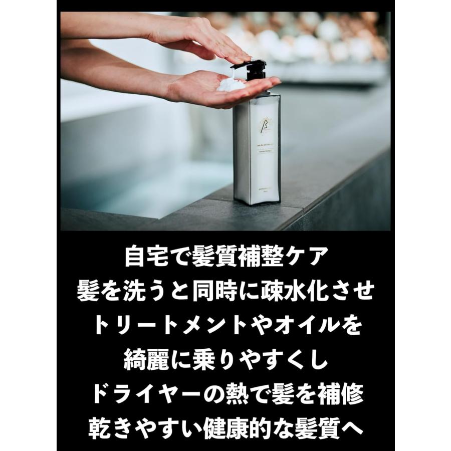 βeater-cream ビータークリーム クリームシャンプー ブースター 390g