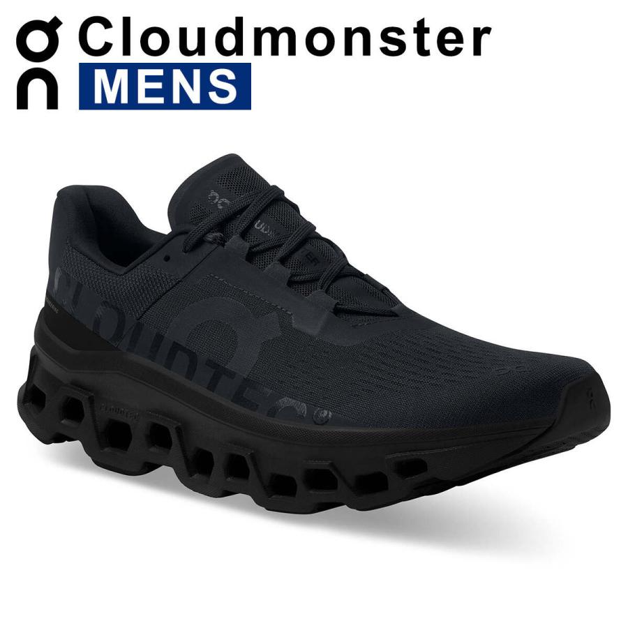 On（オン） クラウドモンスター 61.99025 オールブラック メンズ