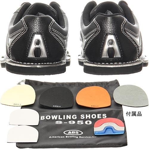 アメリカンボウリングサービス ABS ボウリングシューズ 左右兼用 S-950