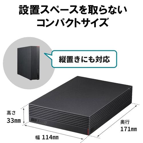 BUFFALO（バッファロー） 外付HDD HD-NRCD8U3-BA [高性能CMR HDD採用