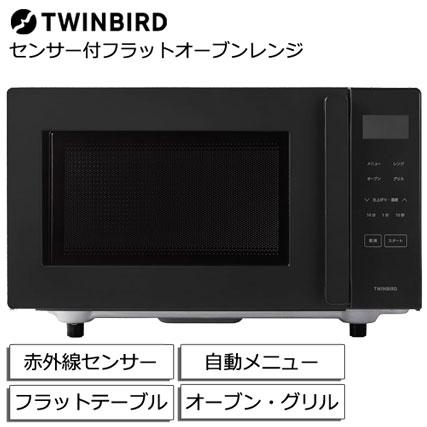 ツインバード（TWINBIRD） 電子レンジ DR-E216B [赤外線センサー付