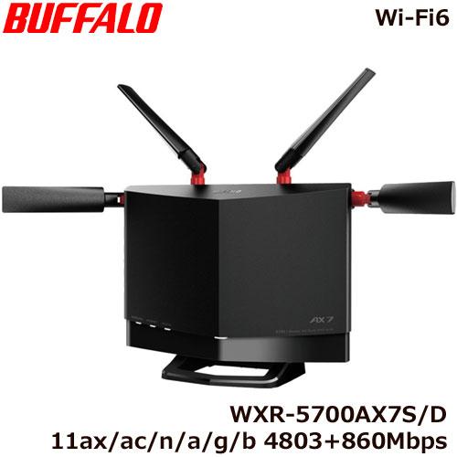 BUFFALO（バッファロー） 無線LANルータ WXR-5700AX7S/D [Wi-Fi 6 無線