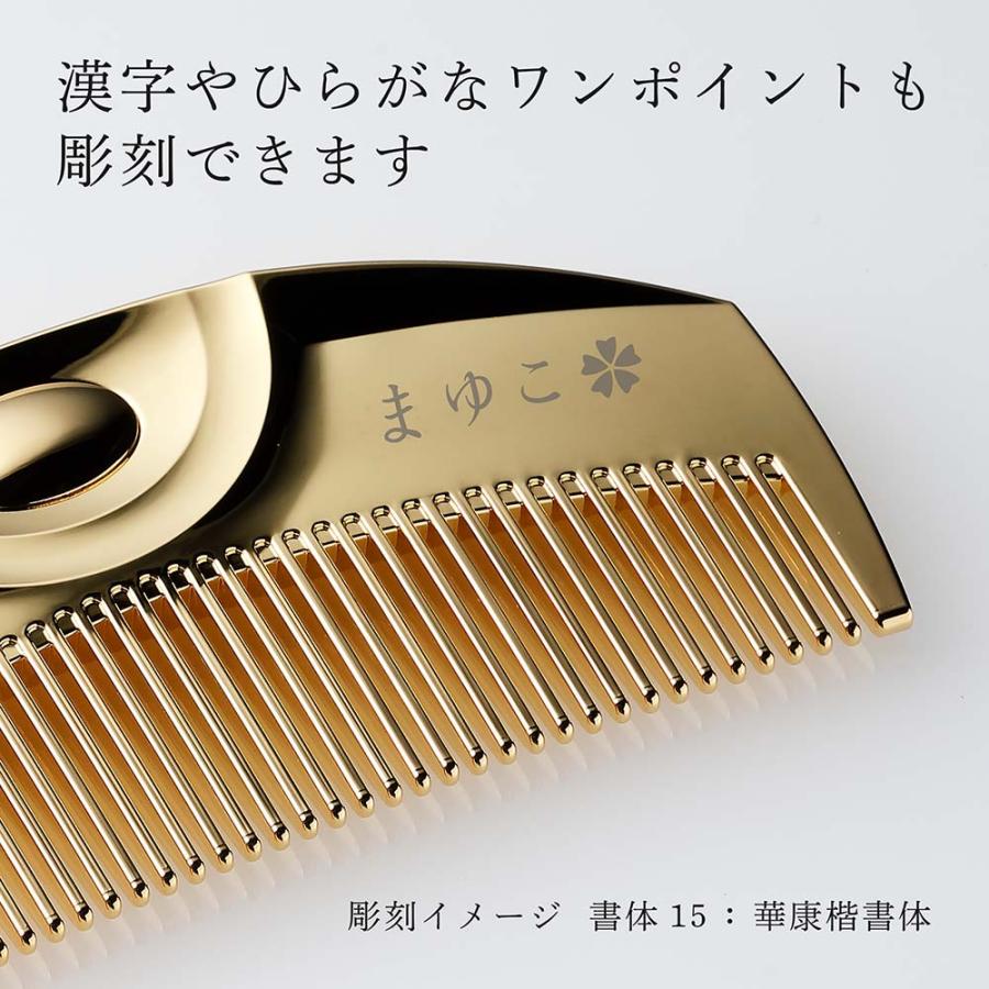 LOVECHROME（ラブクロム） 正規店入荷 名入れ代込 無料ラッピング K24