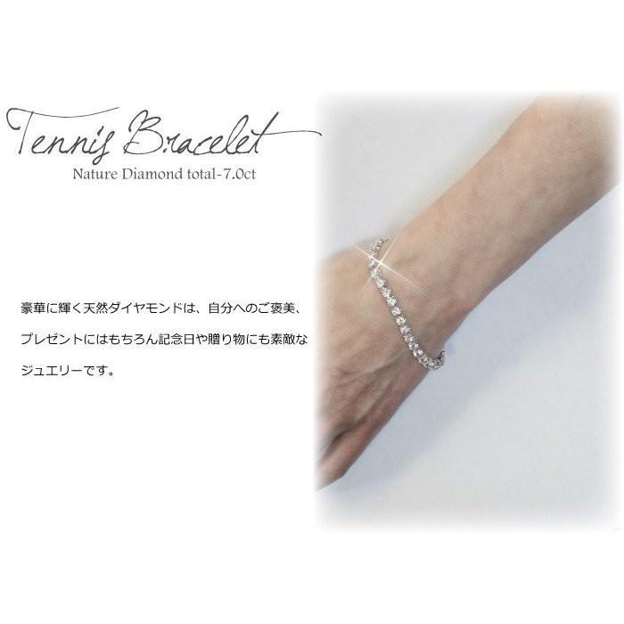 ダイヤモンド テニスブレスレット レディース 大粒 ダイヤ 7.0ct 超