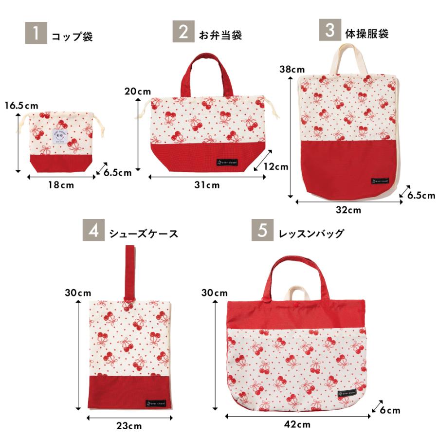 ever closet（エバークローゼット） 子ども服 バッグ 入園 入学 子供