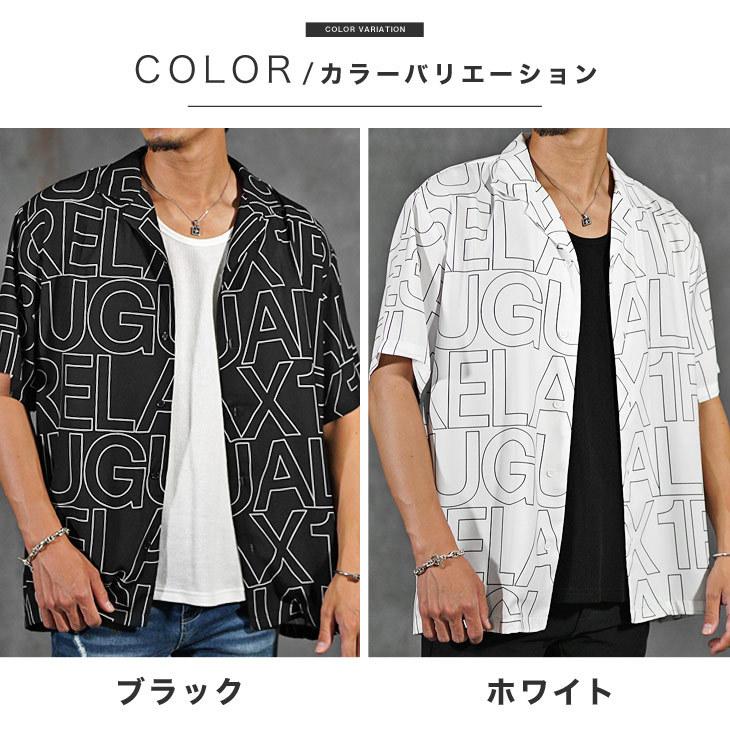 1PIU1UGUALE3 RELAX アロハシャツ メンズ 半袖シャツ メンズ ブランド