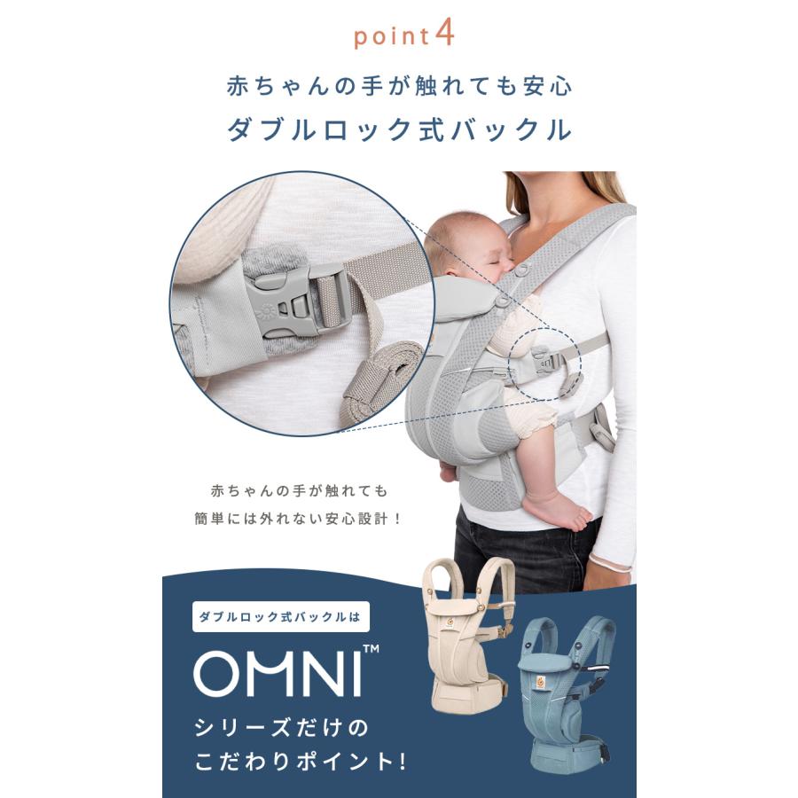 ergobaby（エルゴベビー） 公式 オムニ ブリーズ グレーパッチワーク