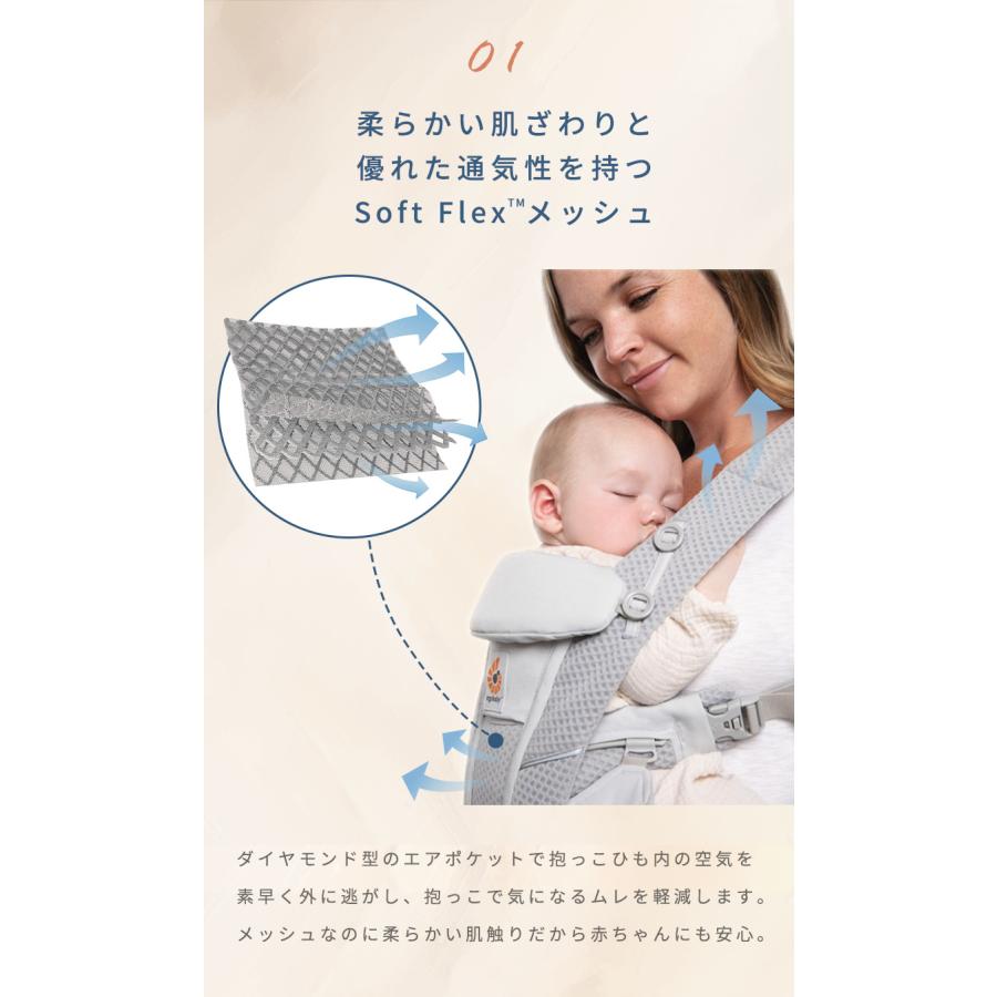 ergobaby（エルゴベビー） 公式 オムニ ブリーズ グラファイトグレー